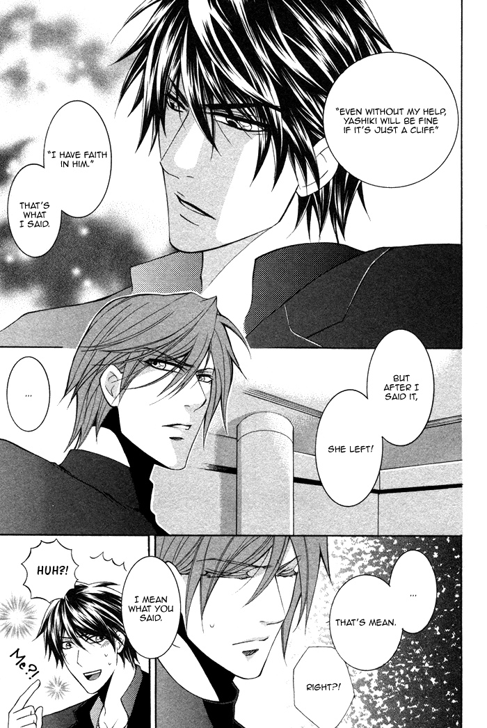 Ai DeathGUN Vol. 1 Ch. 5.5 第6页
