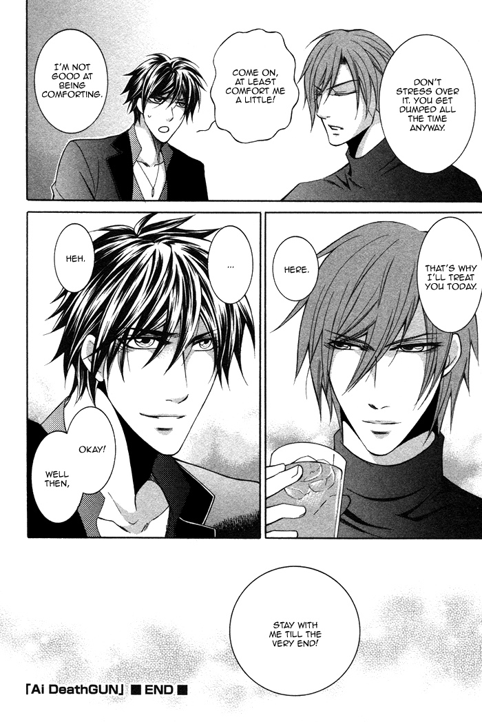 Ai DeathGUN Vol. 1 Ch. 5.5 第7页