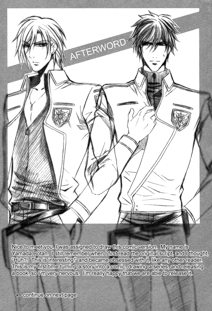 Ai DeathGUN Vol. 1 Ch. 5.5 第8页