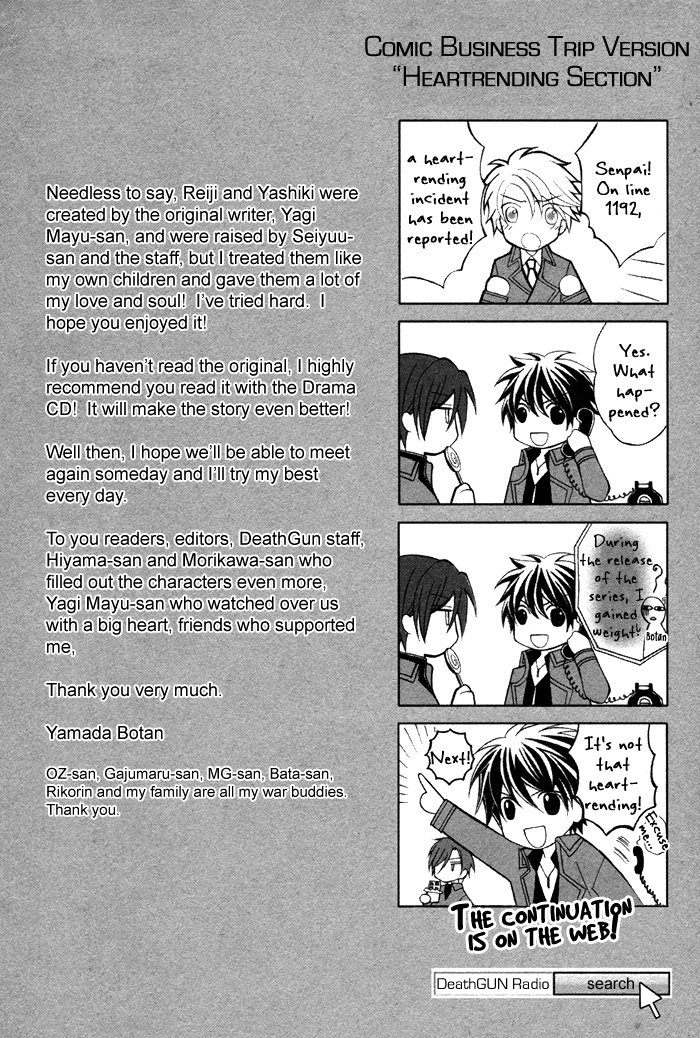Ai DeathGUN Vol. 1 Ch. 5.5 第9页