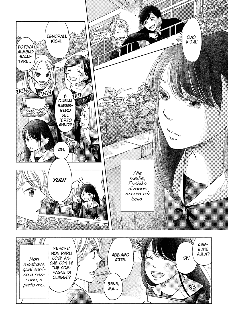 Imouto ga Dekimashita. E allora, io e te - Soshite Watashitachiwa 第11页