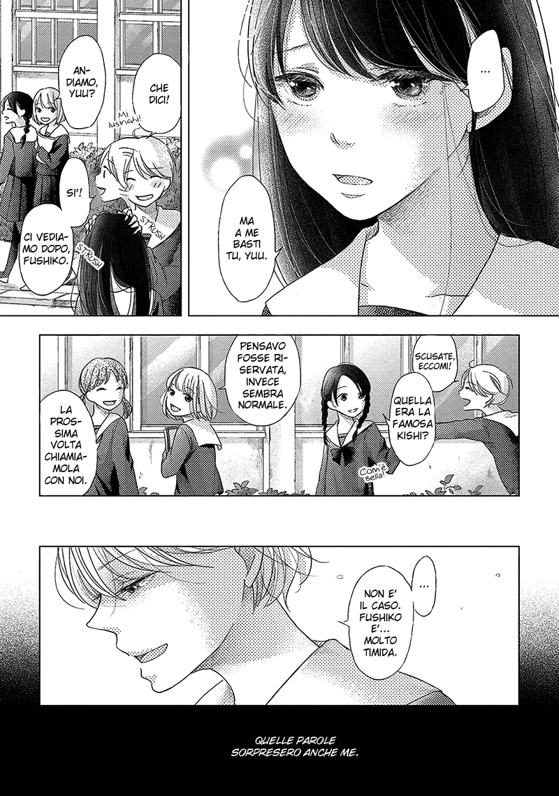 Imouto ga Dekimashita. E allora, io e te - Soshite Watashitachiwa 第12页