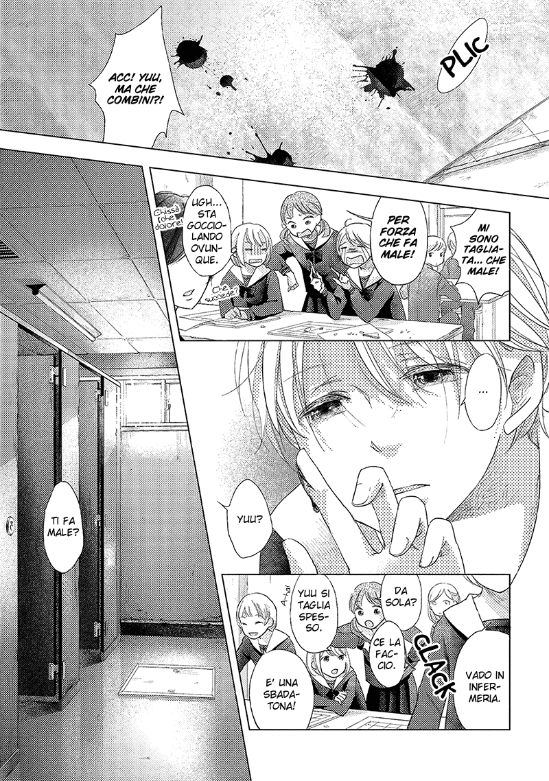 Imouto ga Dekimashita. E allora, io e te - Soshite Watashitachiwa 第13页