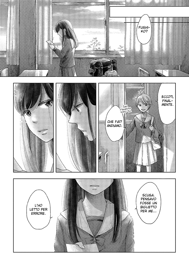 Imouto ga Dekimashita. E allora, io e te - Soshite Watashitachiwa 第15页