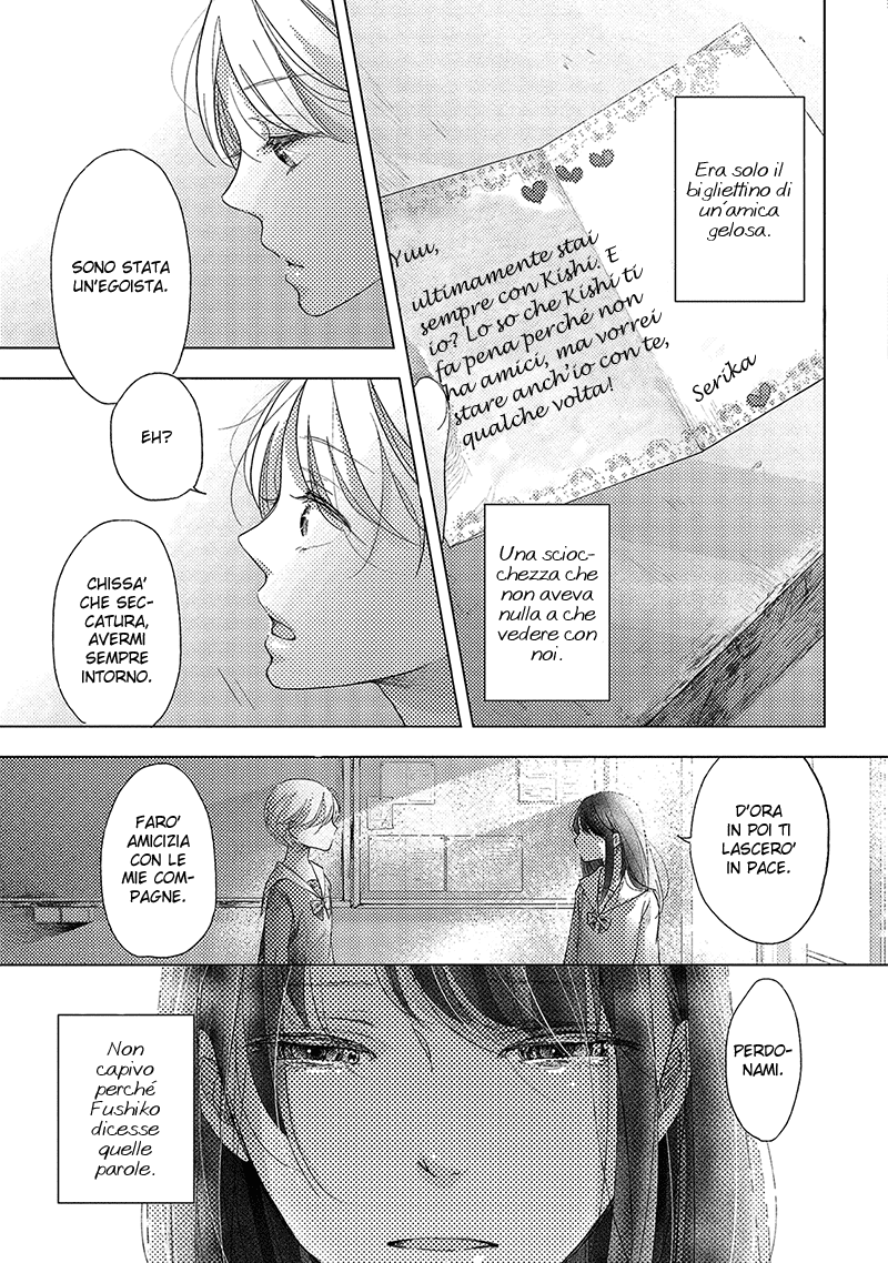 Imouto ga Dekimashita. E allora, io e te - Soshite Watashitachiwa 第16页