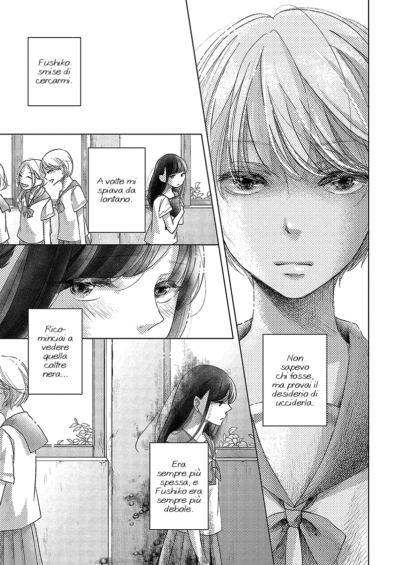 Imouto ga Dekimashita. E allora, io e te - Soshite Watashitachiwa 第18页