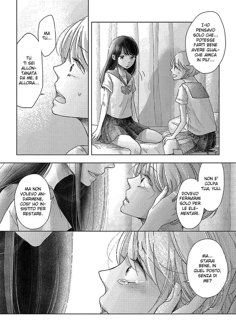 Imouto ga Dekimashita. E allora, io e te - Soshite Watashitachiwa 第21页