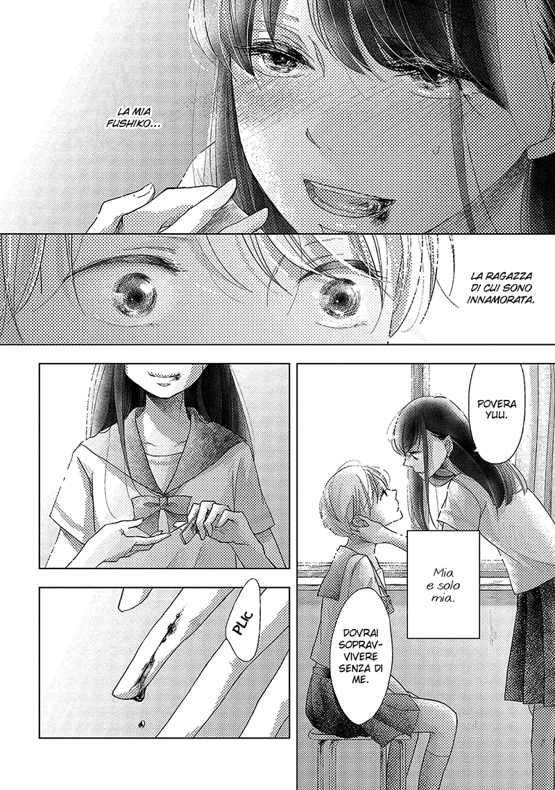 Imouto ga Dekimashita. E allora, io e te - Soshite Watashitachiwa 第23页