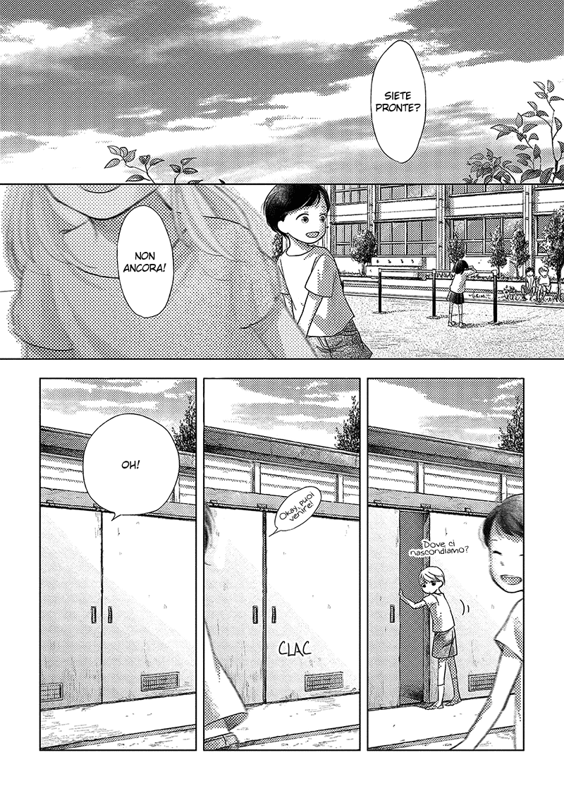 Imouto ga Dekimashita. E allora, io e te - Soshite Watashitachiwa 第4页