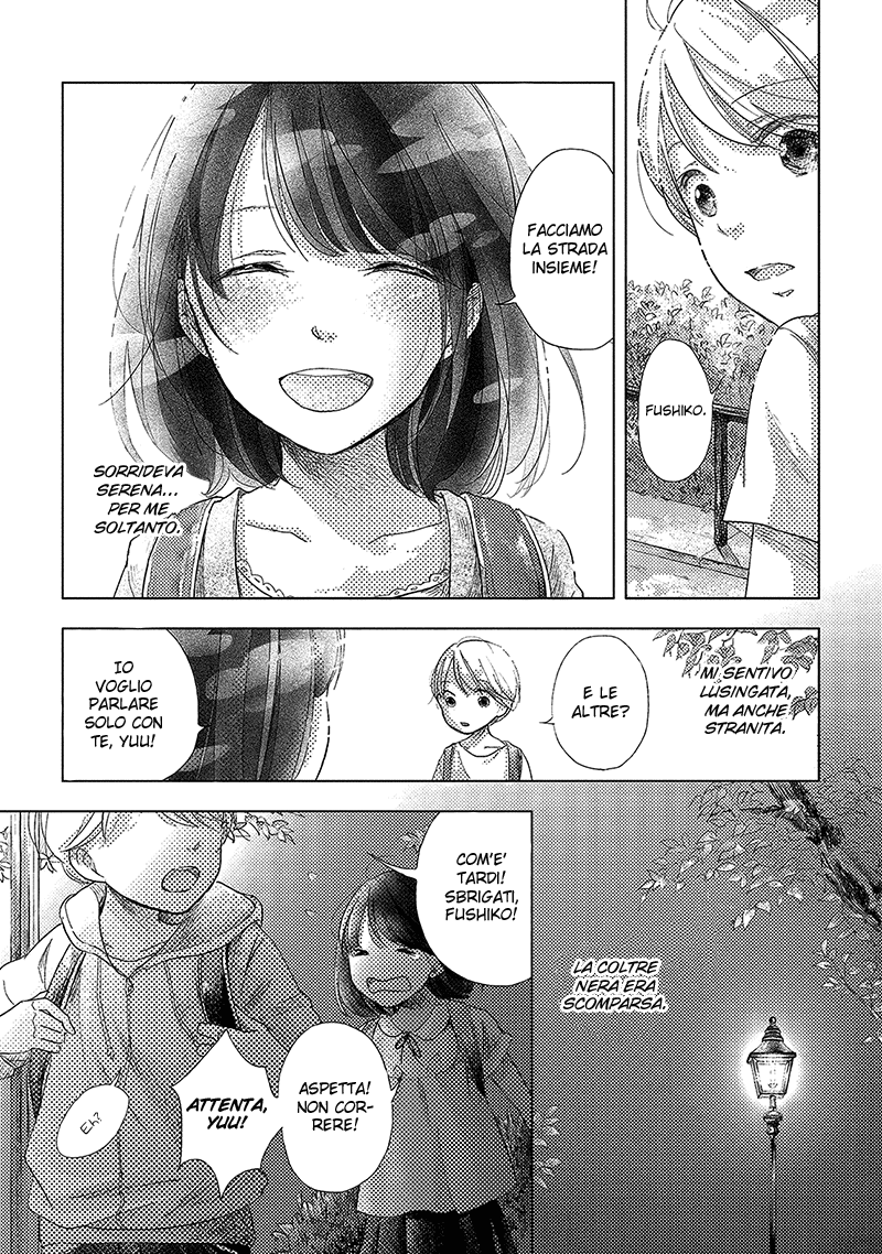 Imouto ga Dekimashita. E allora, io e te - Soshite Watashitachiwa 第8页