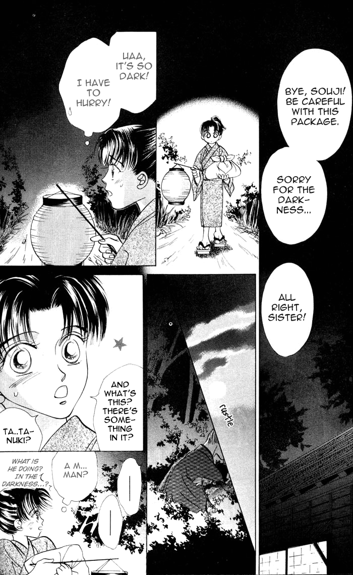 Bakumatsu Seishun Hanafubuki Vol. 1 Ch. 2 第2页