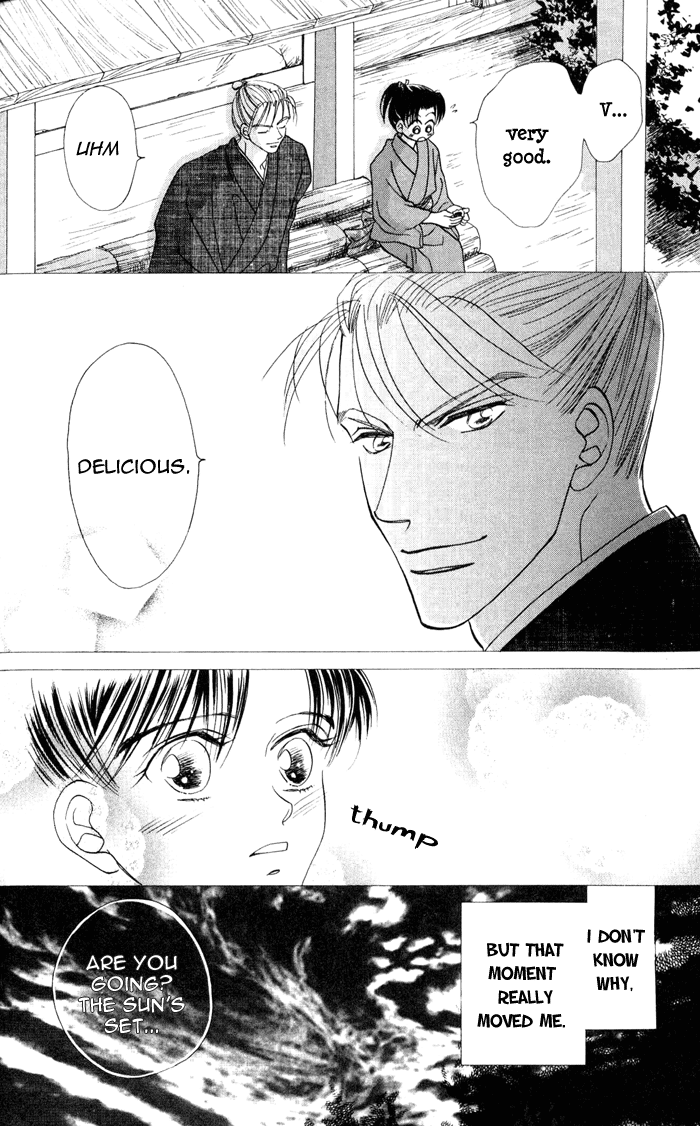Bakumatsu Seishun Hanafubuki Vol. 1 Ch. 2 第12页