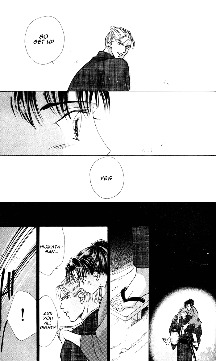 Bakumatsu Seishun Hanafubuki Vol. 1 Ch. 2 第15页