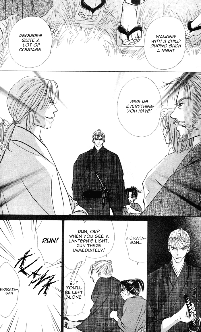 Bakumatsu Seishun Hanafubuki Vol. 1 Ch. 2 第16页