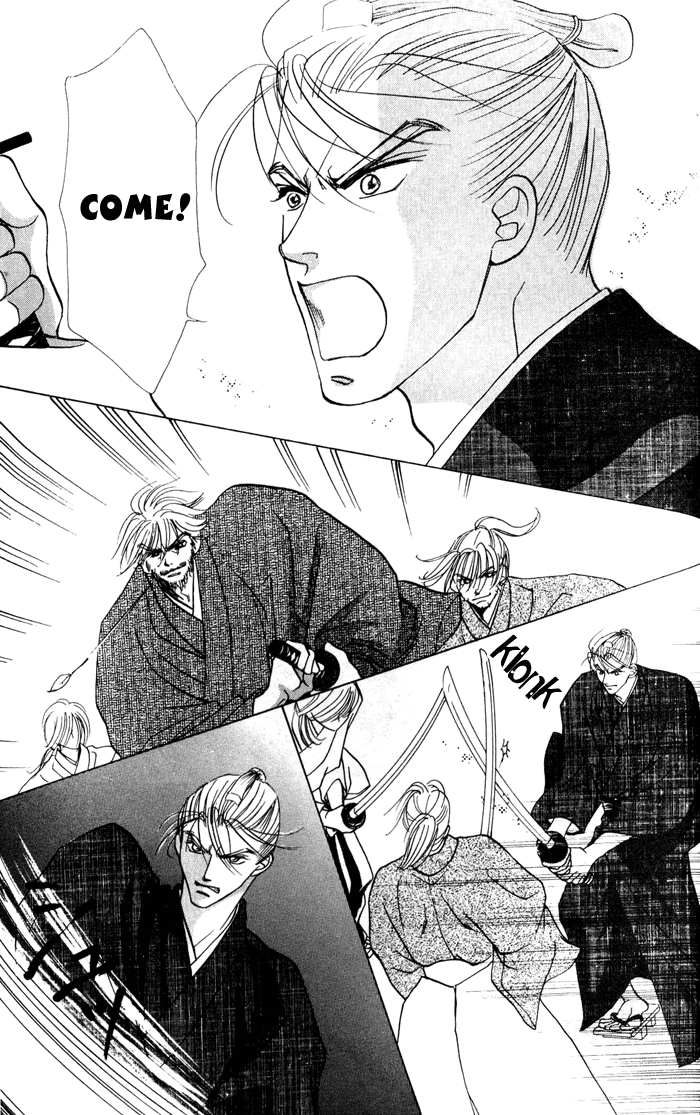 Bakumatsu Seishun Hanafubuki Vol. 1 Ch. 2 第17页