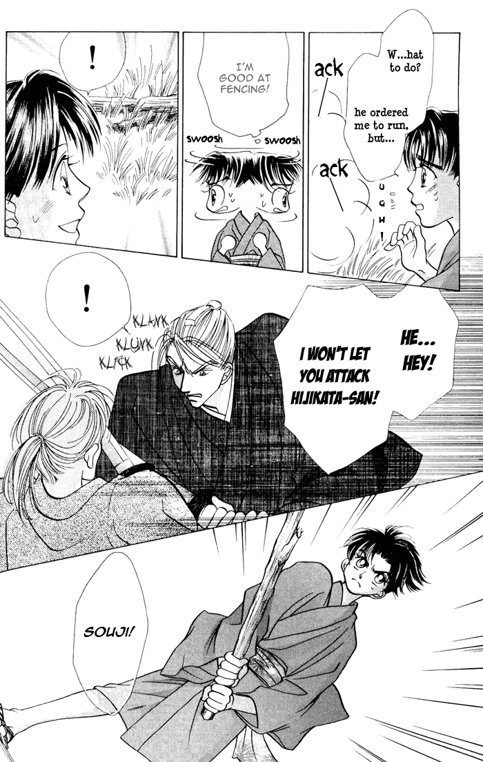 Bakumatsu Seishun Hanafubuki Vol. 1 Ch. 2 第18页