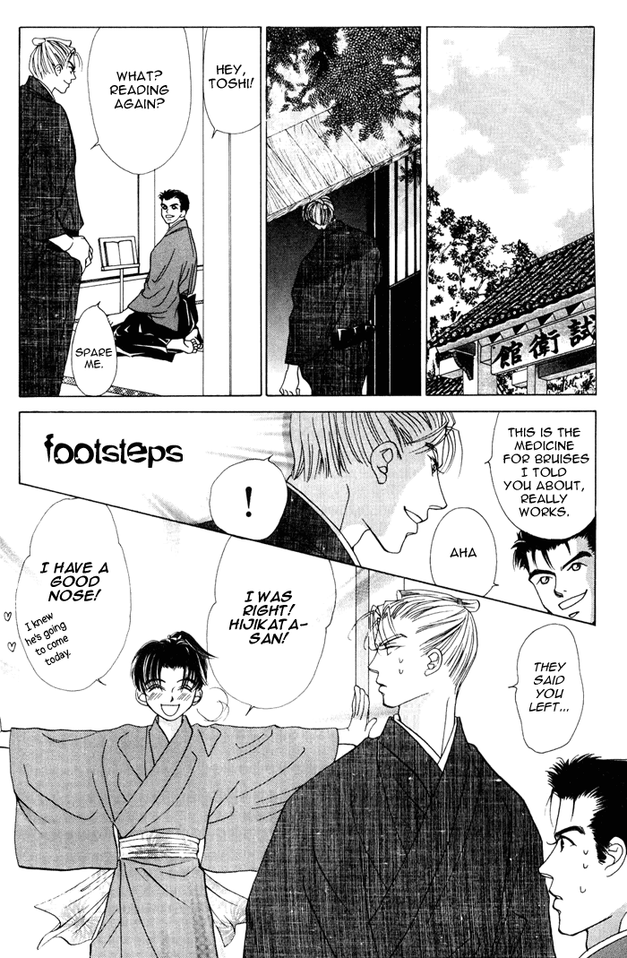 Bakumatsu Seishun Hanafubuki Vol. 1 Ch. 2 第26页