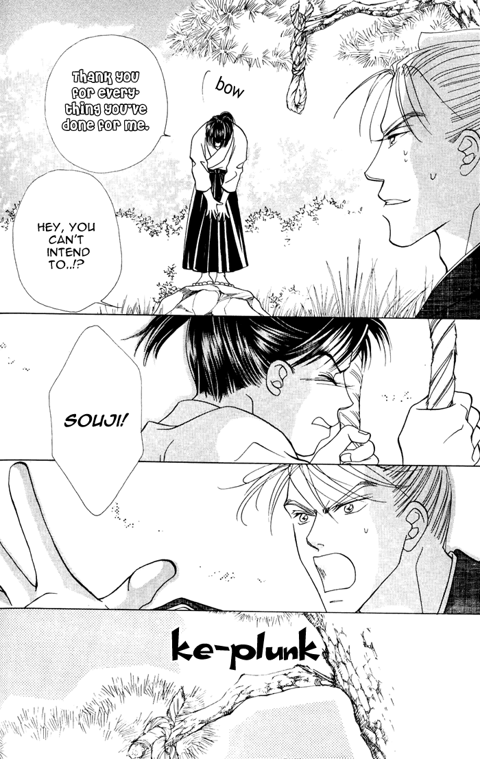Bakumatsu Seishun Hanafubuki Vol. 1 Ch. 2 第32页