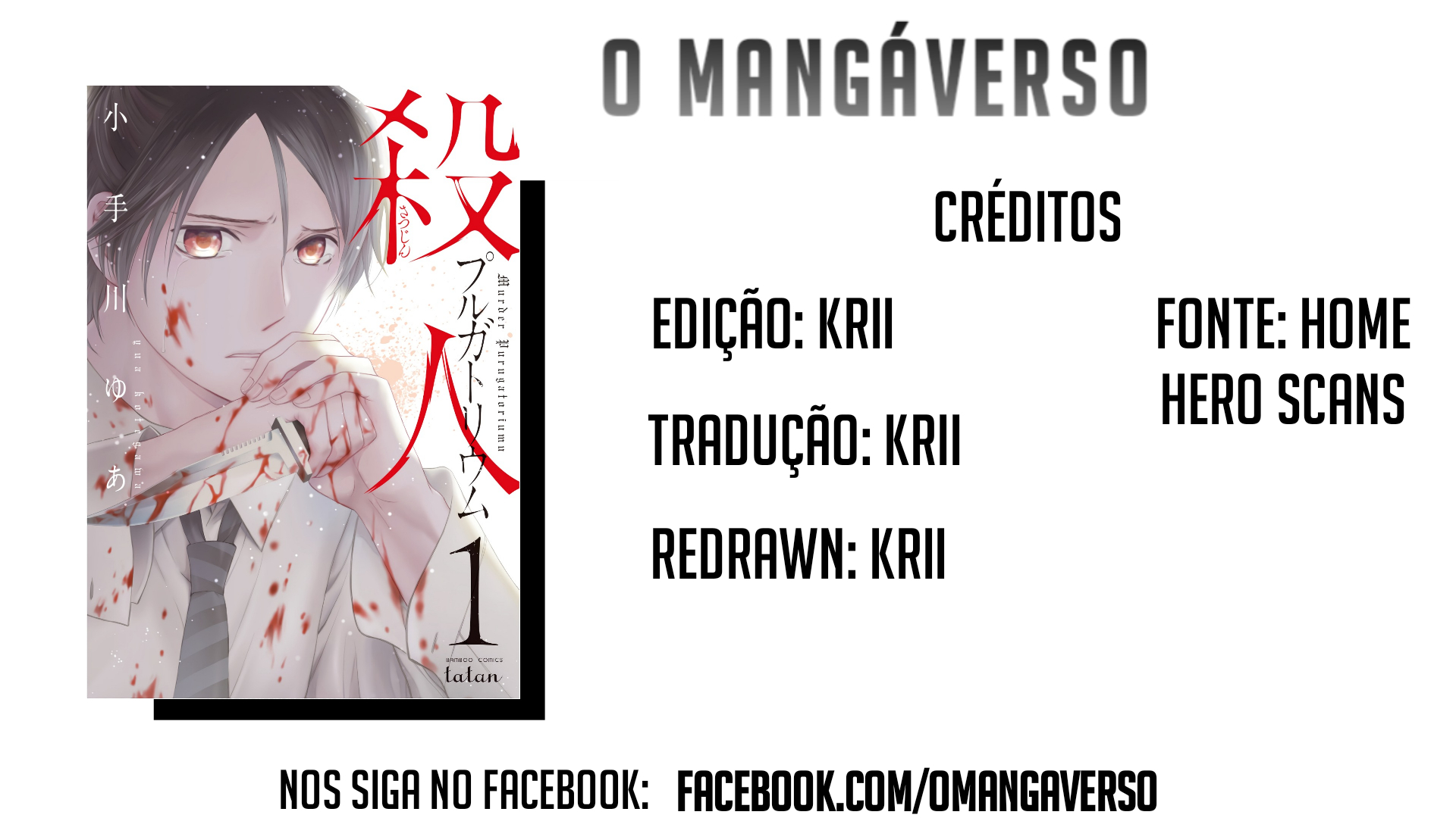 Satsujin Purgatorium Vol. 1 Ch. 6 第1页