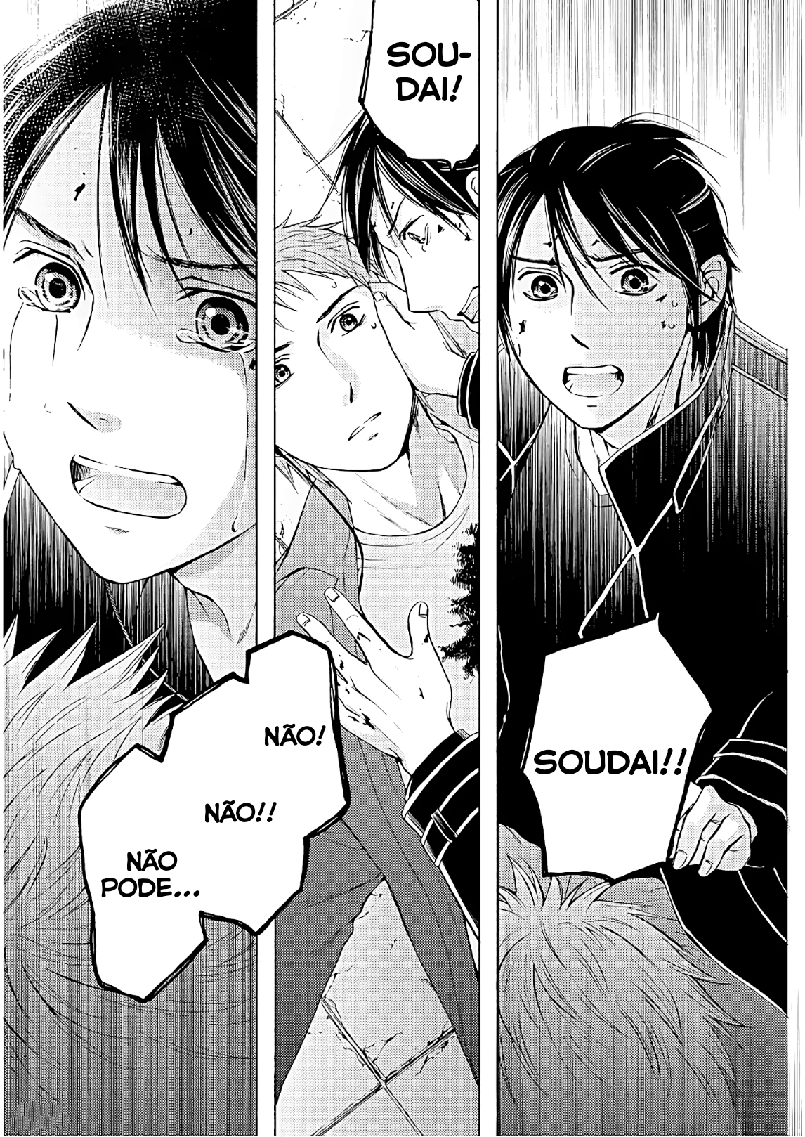 Satsujin Purgatorium Vol. 1 Ch. 6 第11页