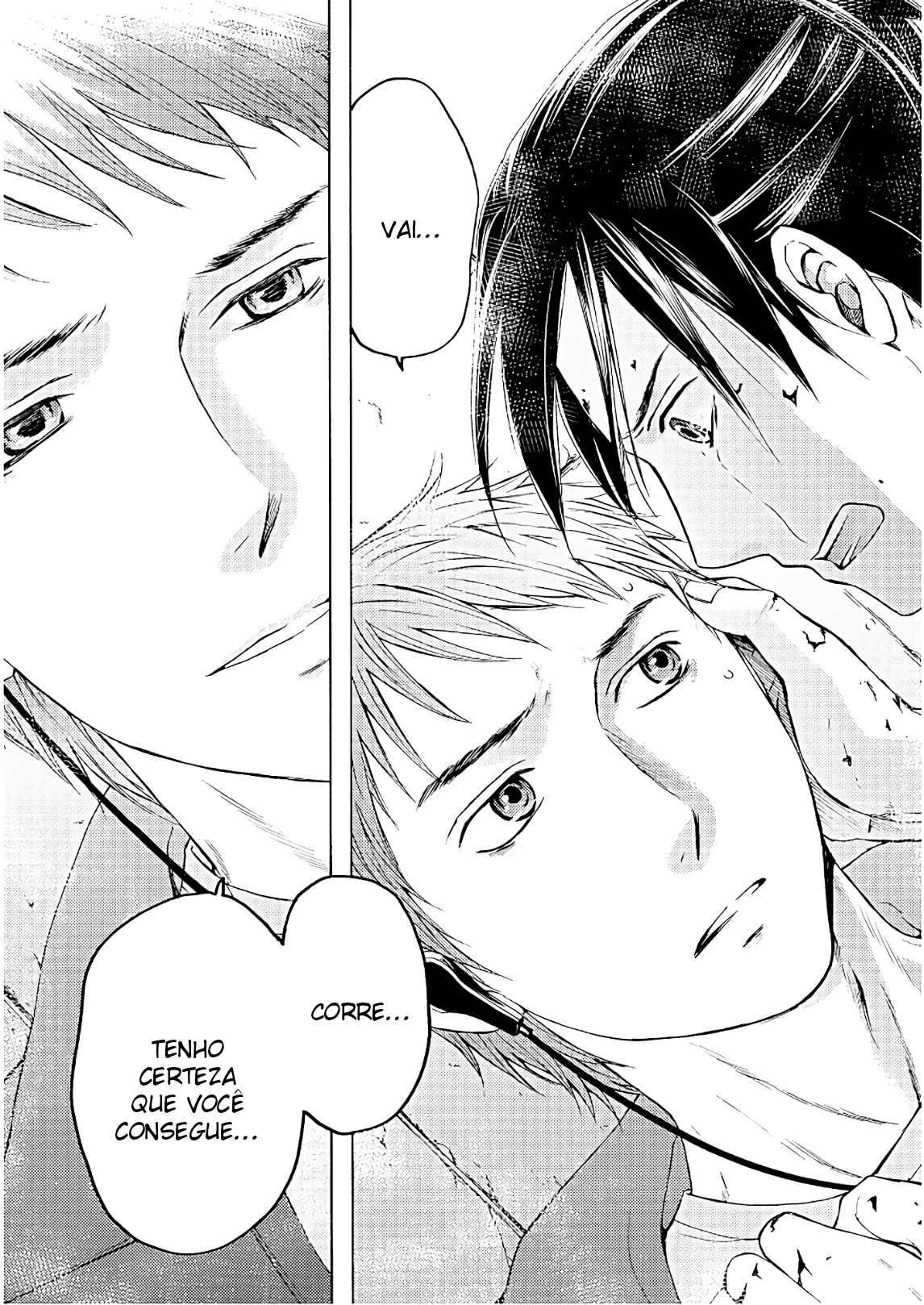 Satsujin Purgatorium Vol. 1 Ch. 6 第12页