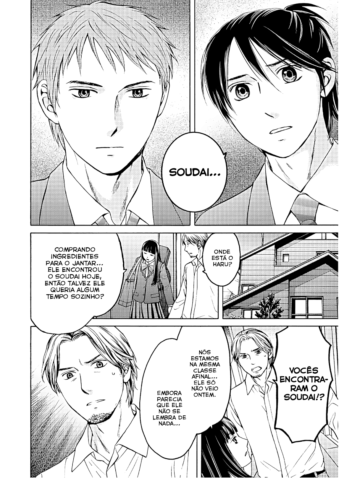Satsujin Purgatorium Vol. 1 Ch. 6 第15页