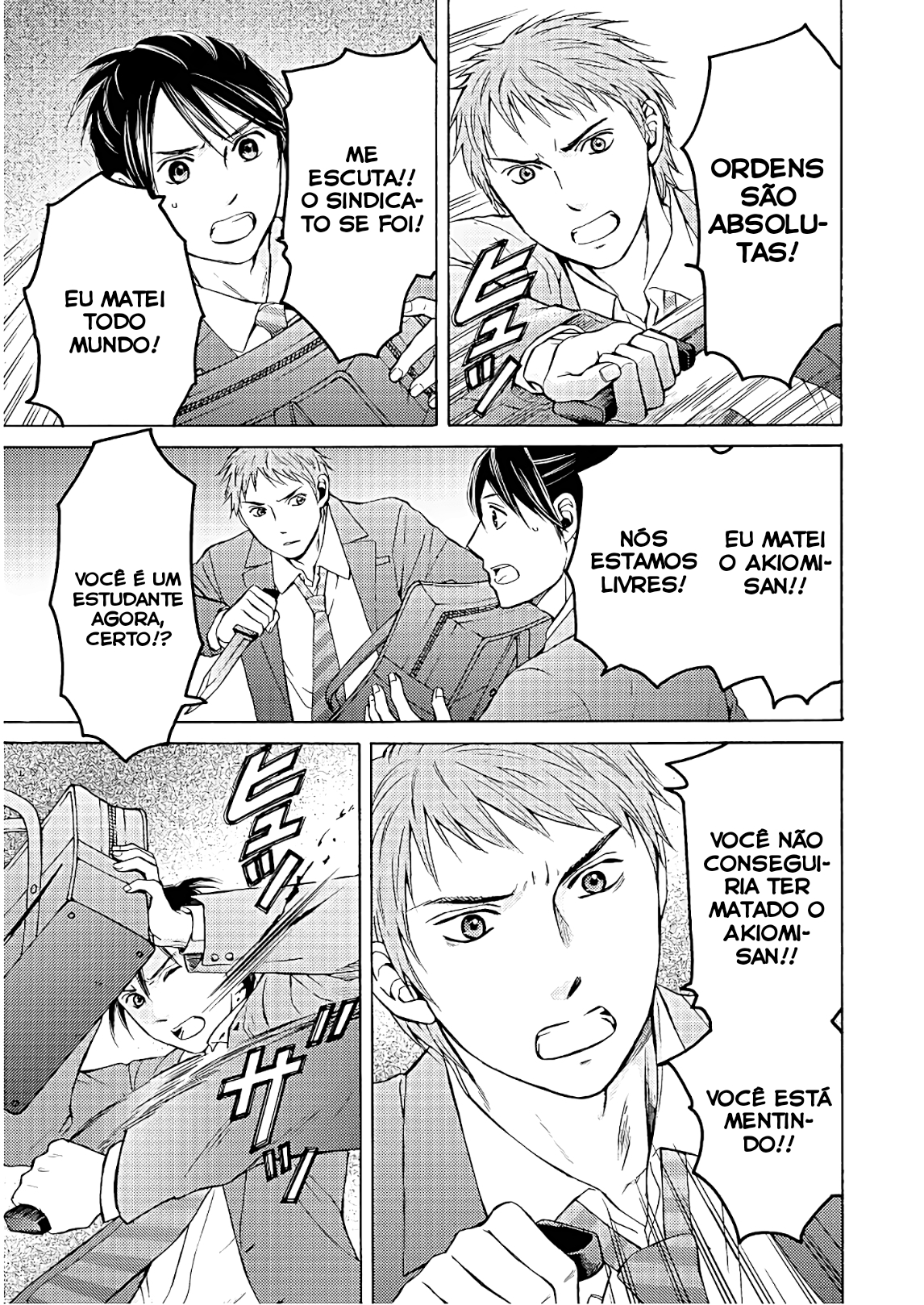 Satsujin Purgatorium Vol. 1 Ch. 6 第18页