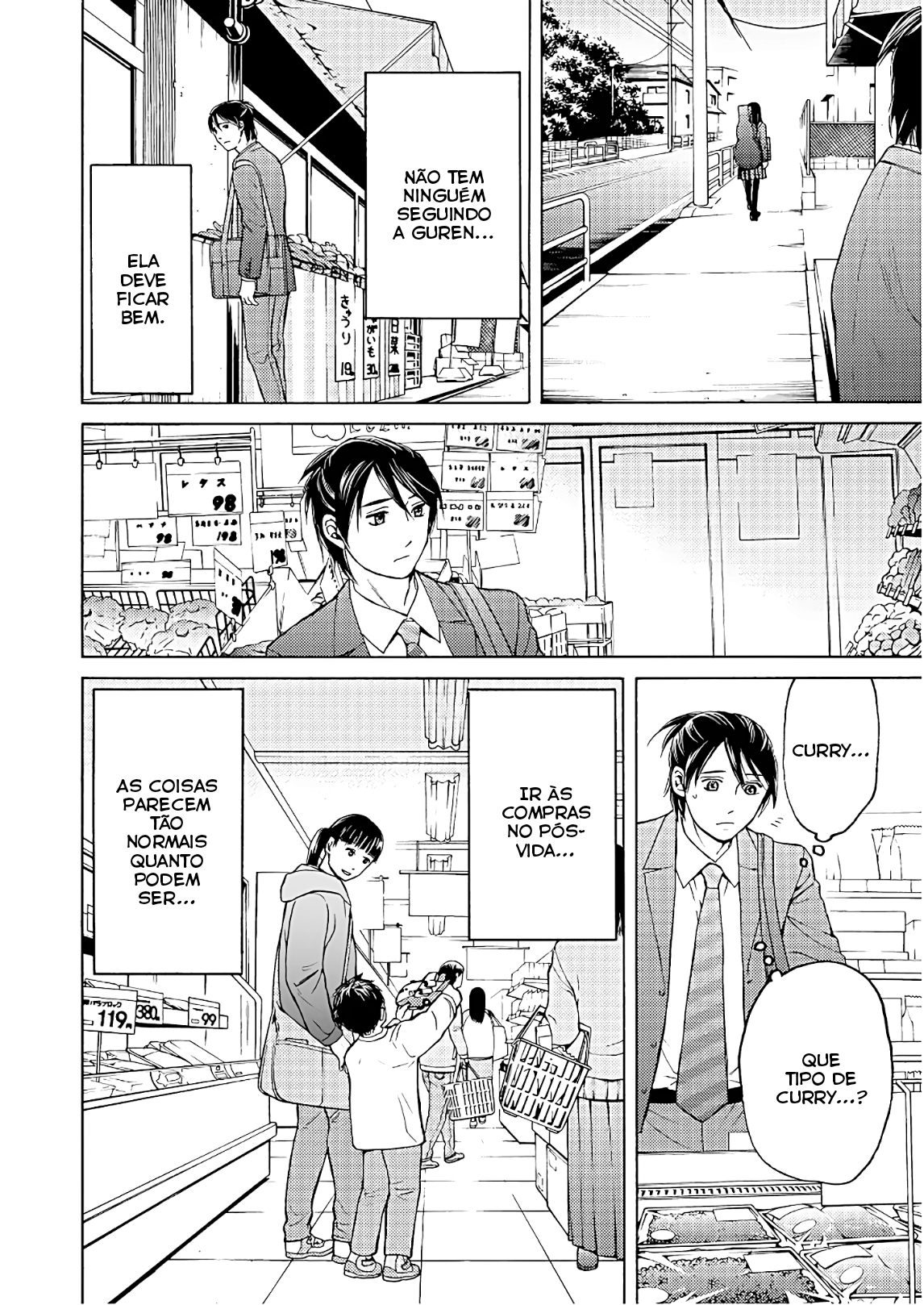 Satsujin Purgatorium Vol. 1 Ch. 6 第3页