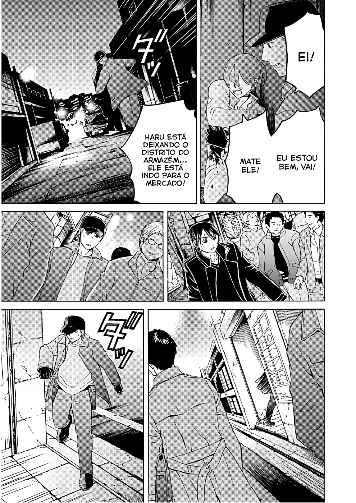 Satsujin Purgatorium Vol. 1 Ch. 6 第6页