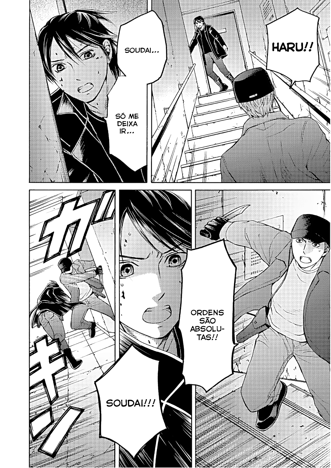 Satsujin Purgatorium Vol. 1 Ch. 6 第7页