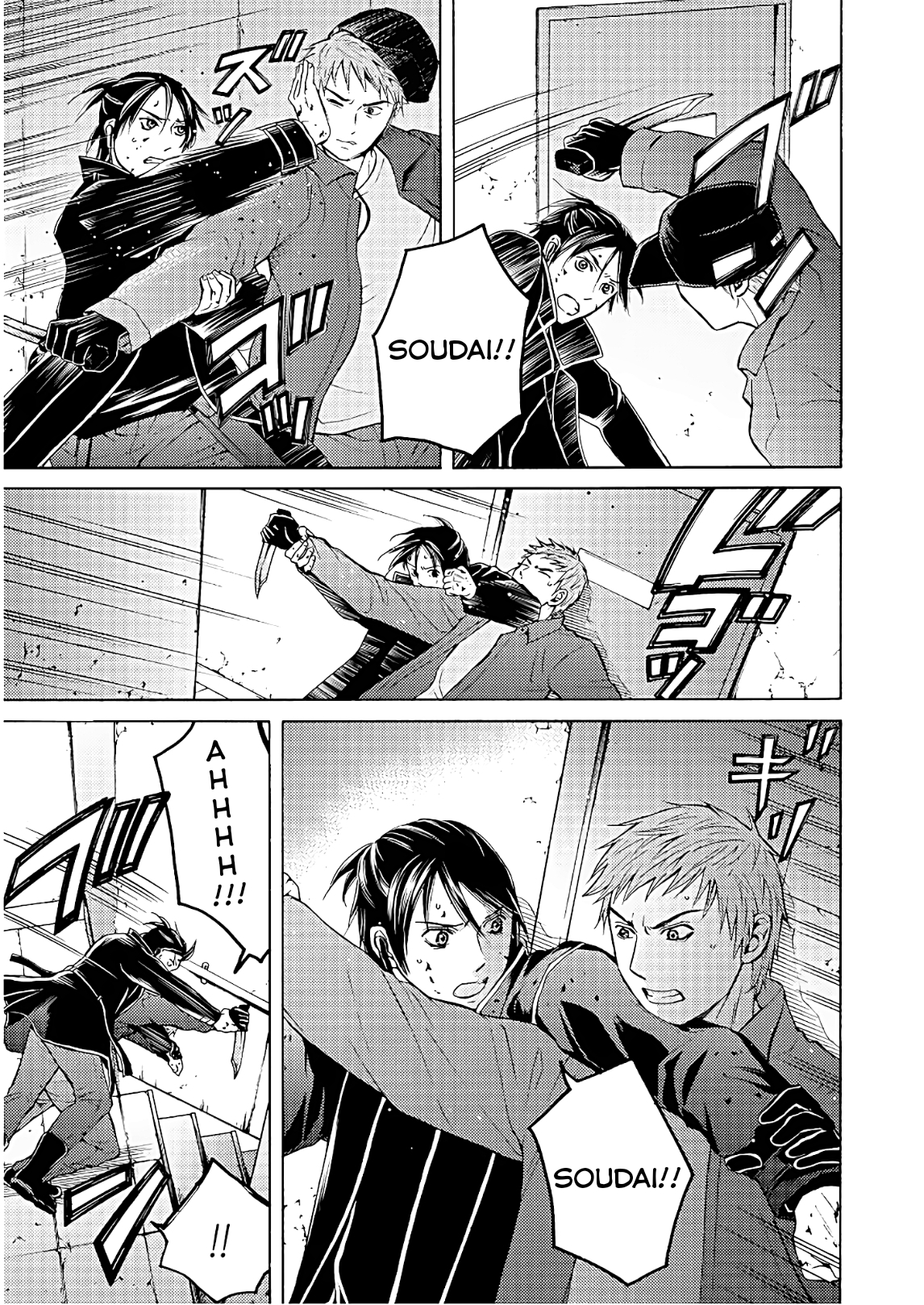 Satsujin Purgatorium Vol. 1 Ch. 6 第8页