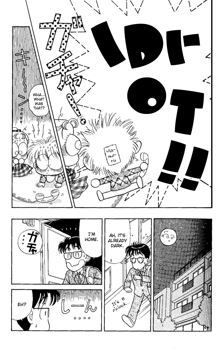Miiko Desu! Happy Birthday, Mamoru! 第13页