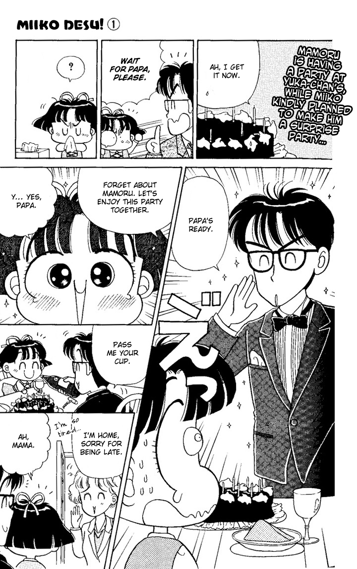 Miiko Desu! Happy Birthday, Mamoru! 第15页
