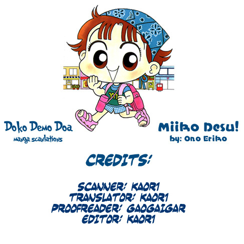 Miiko Desu! Happy Birthday, Mamoru! 第19页