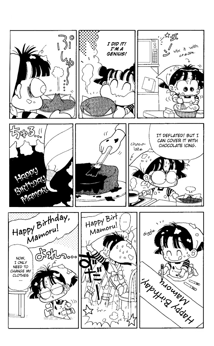 Miiko Desu! Happy Birthday, Mamoru! 第10页