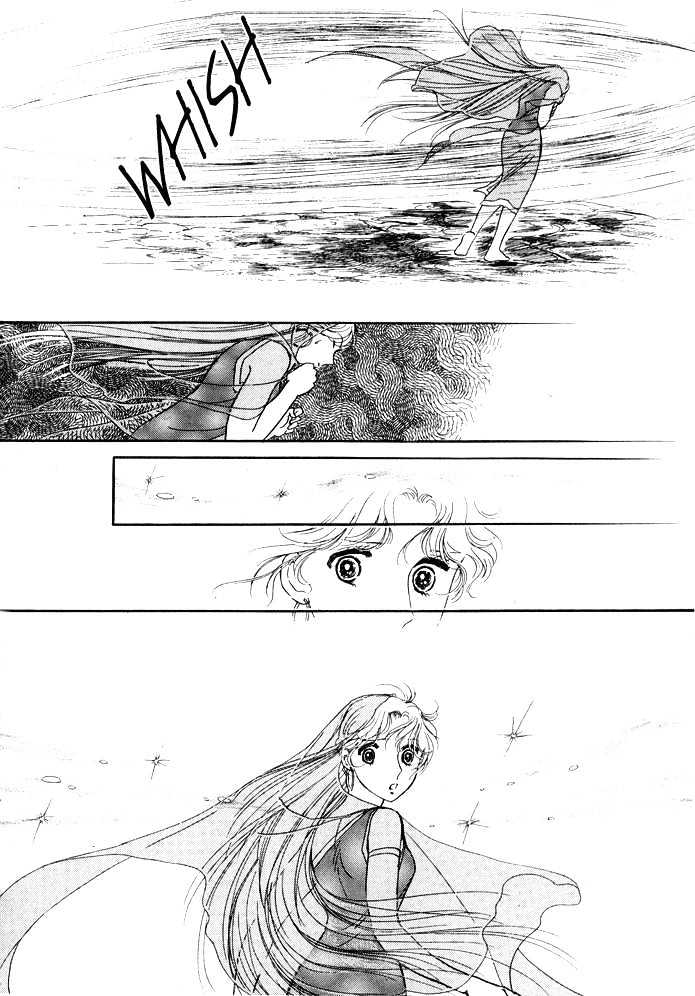 Dream of a Dream Erina Arc - 3 第20页