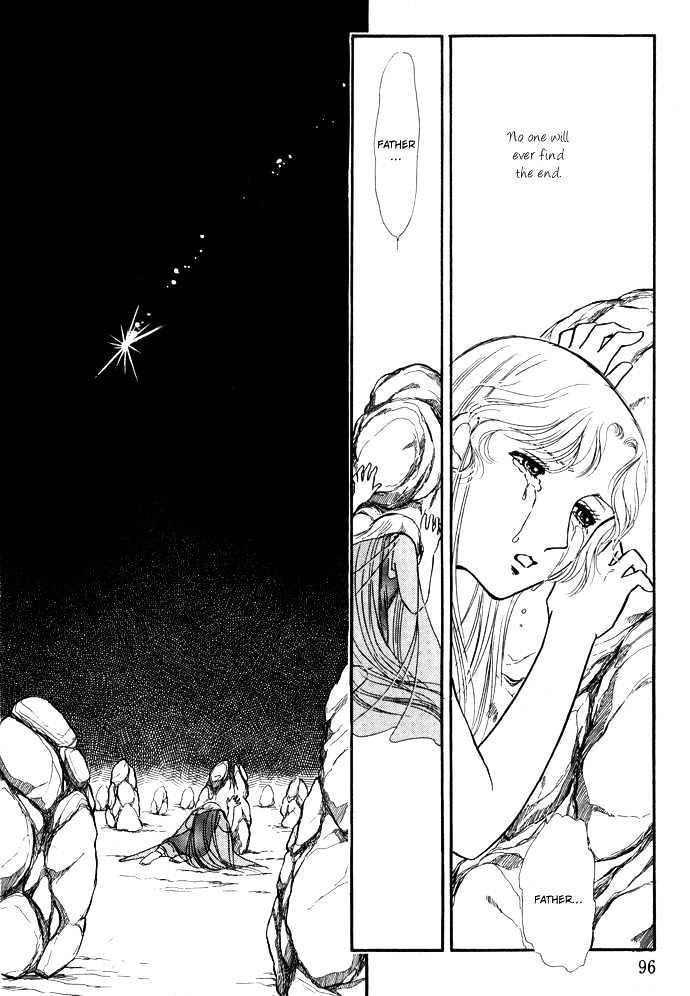 Dream of a Dream Erina Arc - 3 第26页