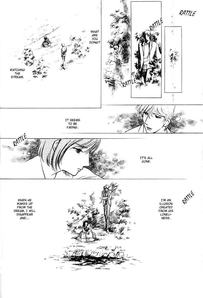 Dream of a Dream Erina Arc - 3 第28页