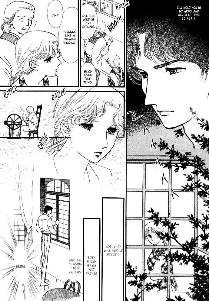 Dream of a Dream Erina Arc - 3 第33页