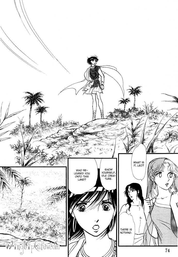 Dream of a Dream Erina Arc - 3 第6页