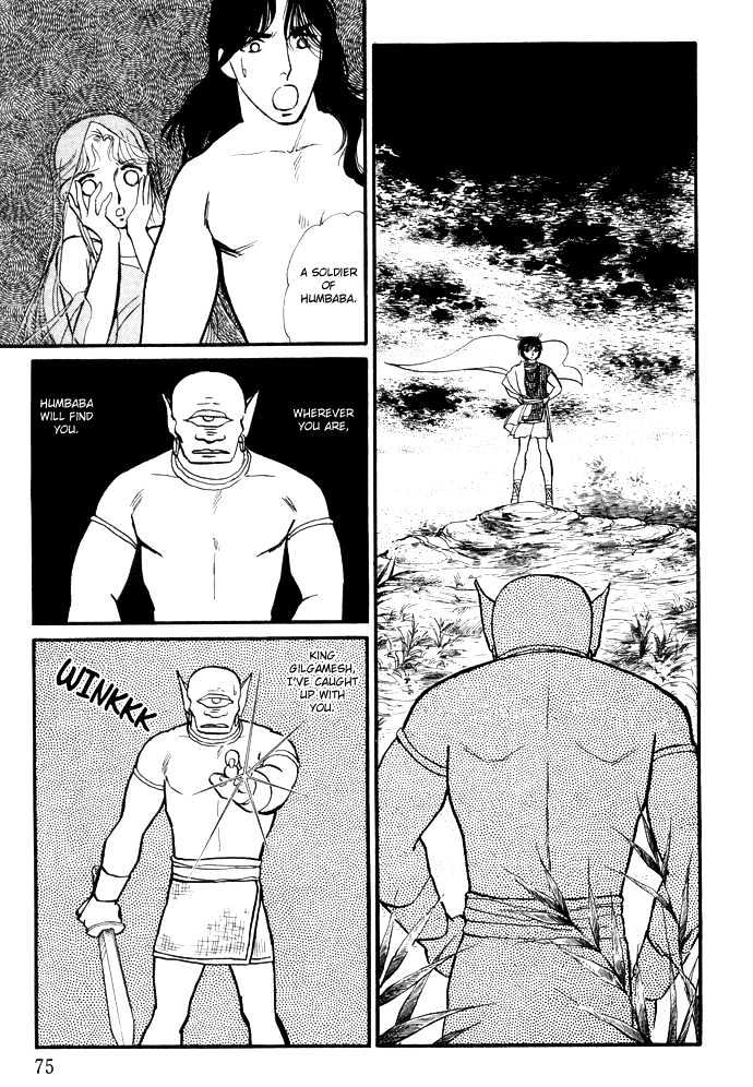 Dream of a Dream Erina Arc - 3 第7页