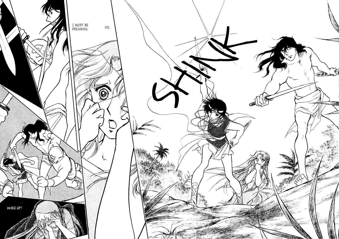 Dream of a Dream Erina Arc - 3 第10页