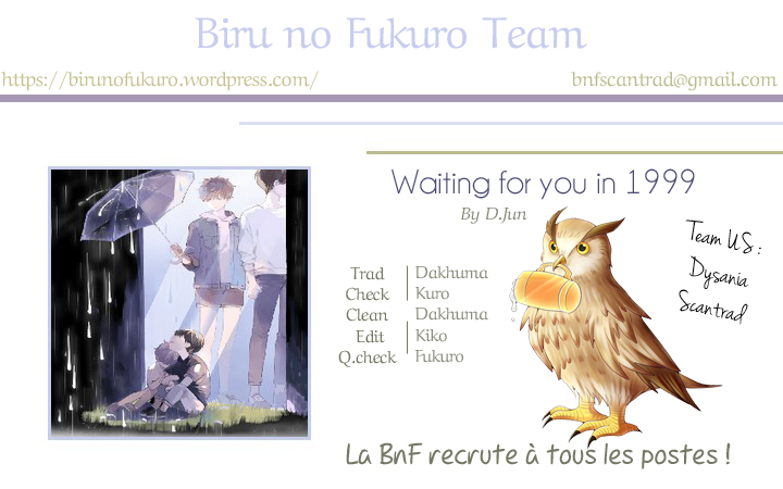 I Will Be Waiting for You in 1999 Ch. 2.1 第1页