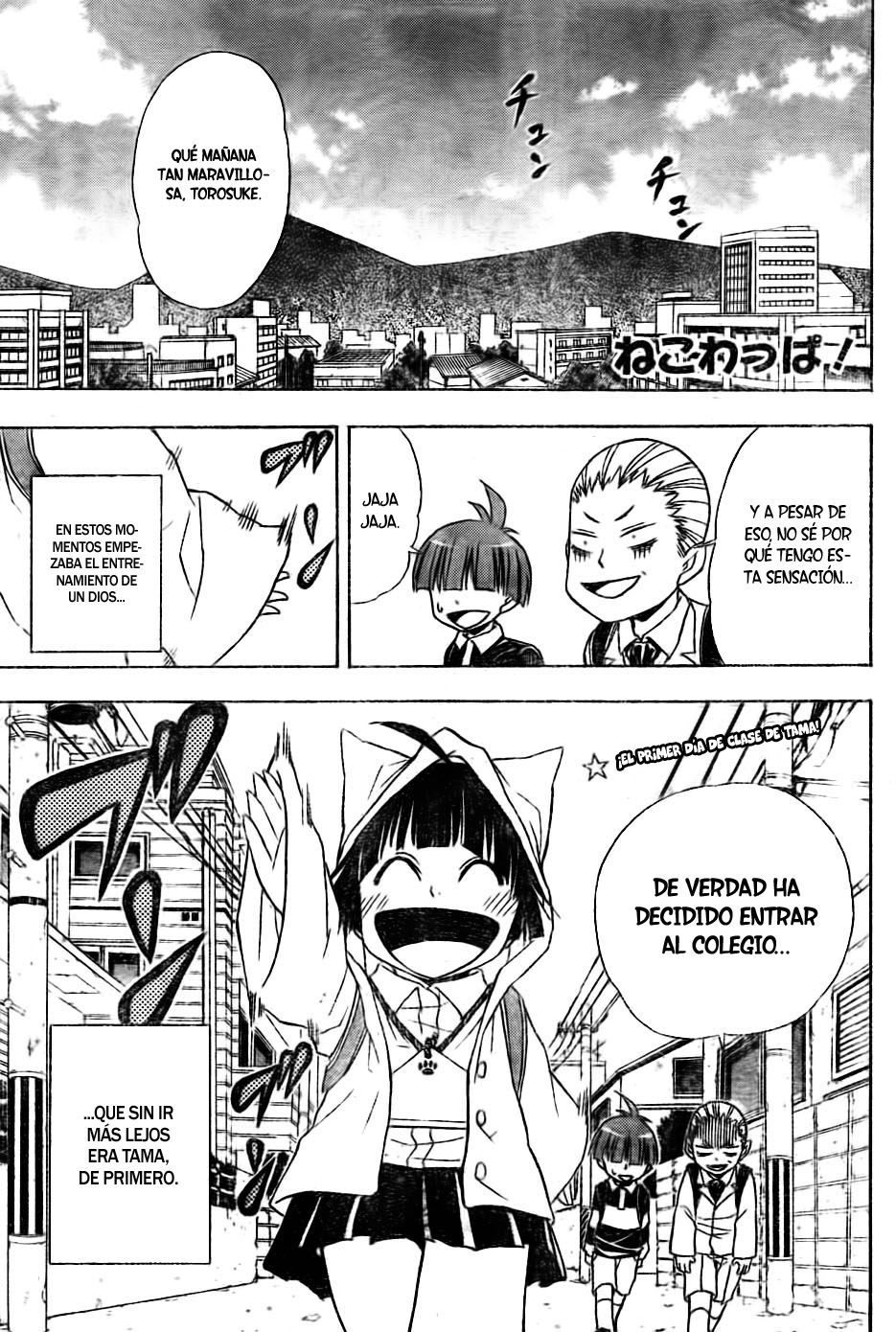 Nekowappa! Tama va al colegio 第1页