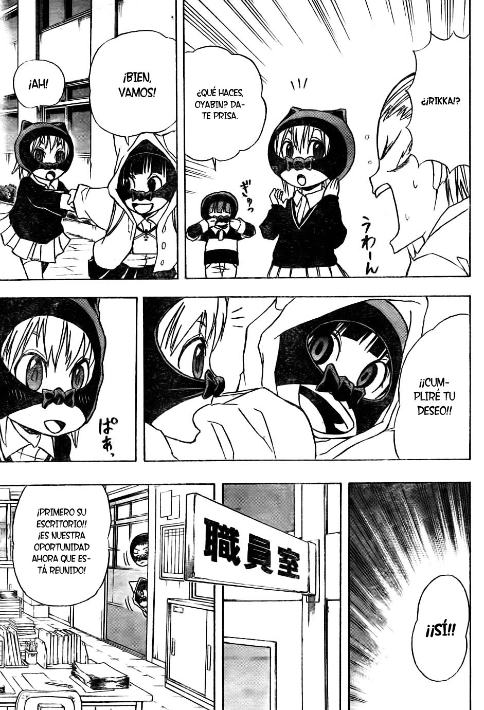 Nekowappa! Tama va al colegio 第11页