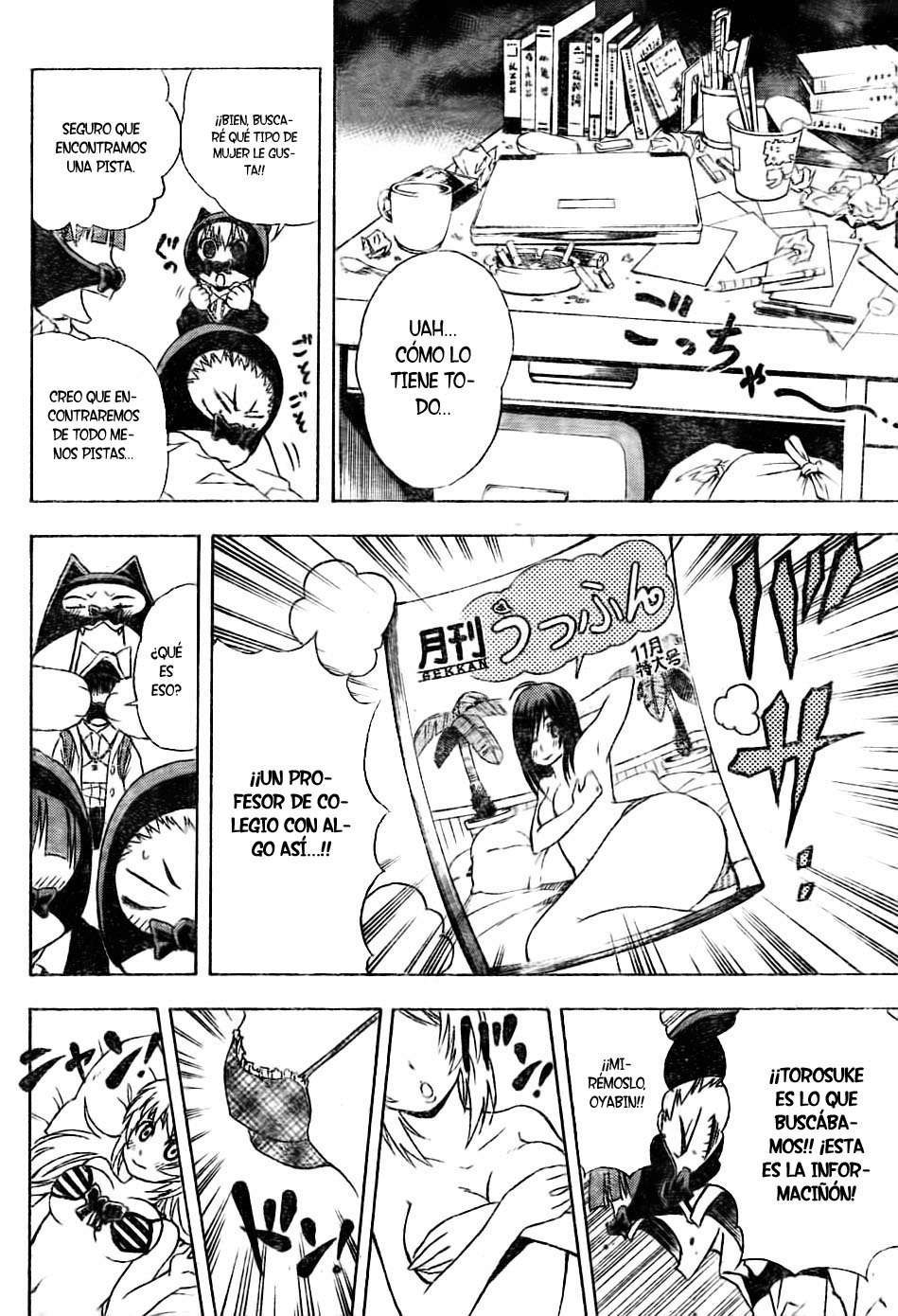 Nekowappa! Tama va al colegio 第12页