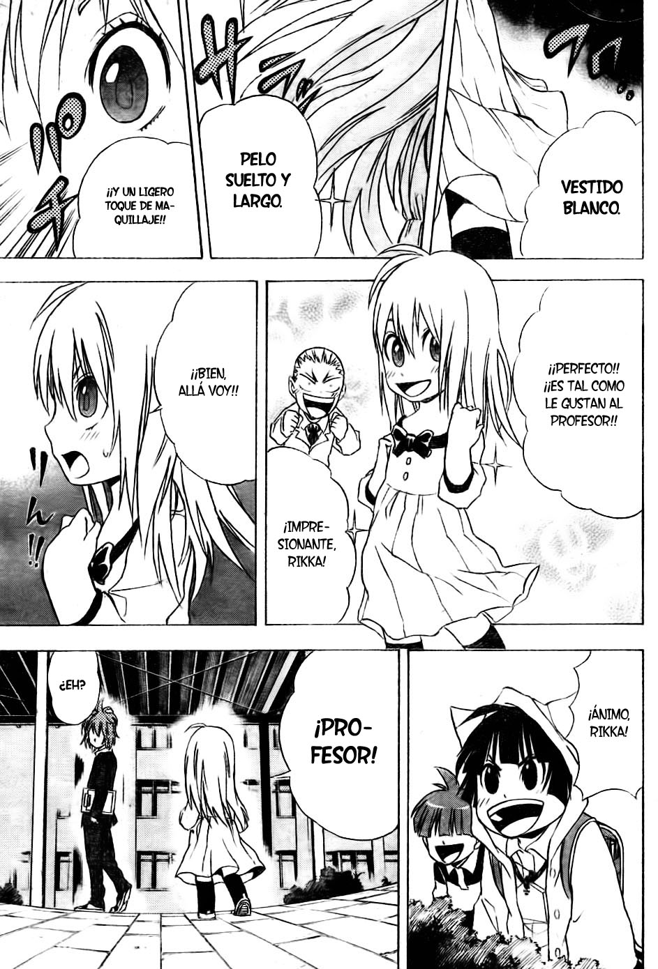Nekowappa! Tama va al colegio 第18页