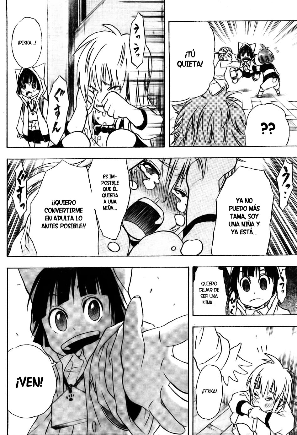Nekowappa! Tama va al colegio 第21页