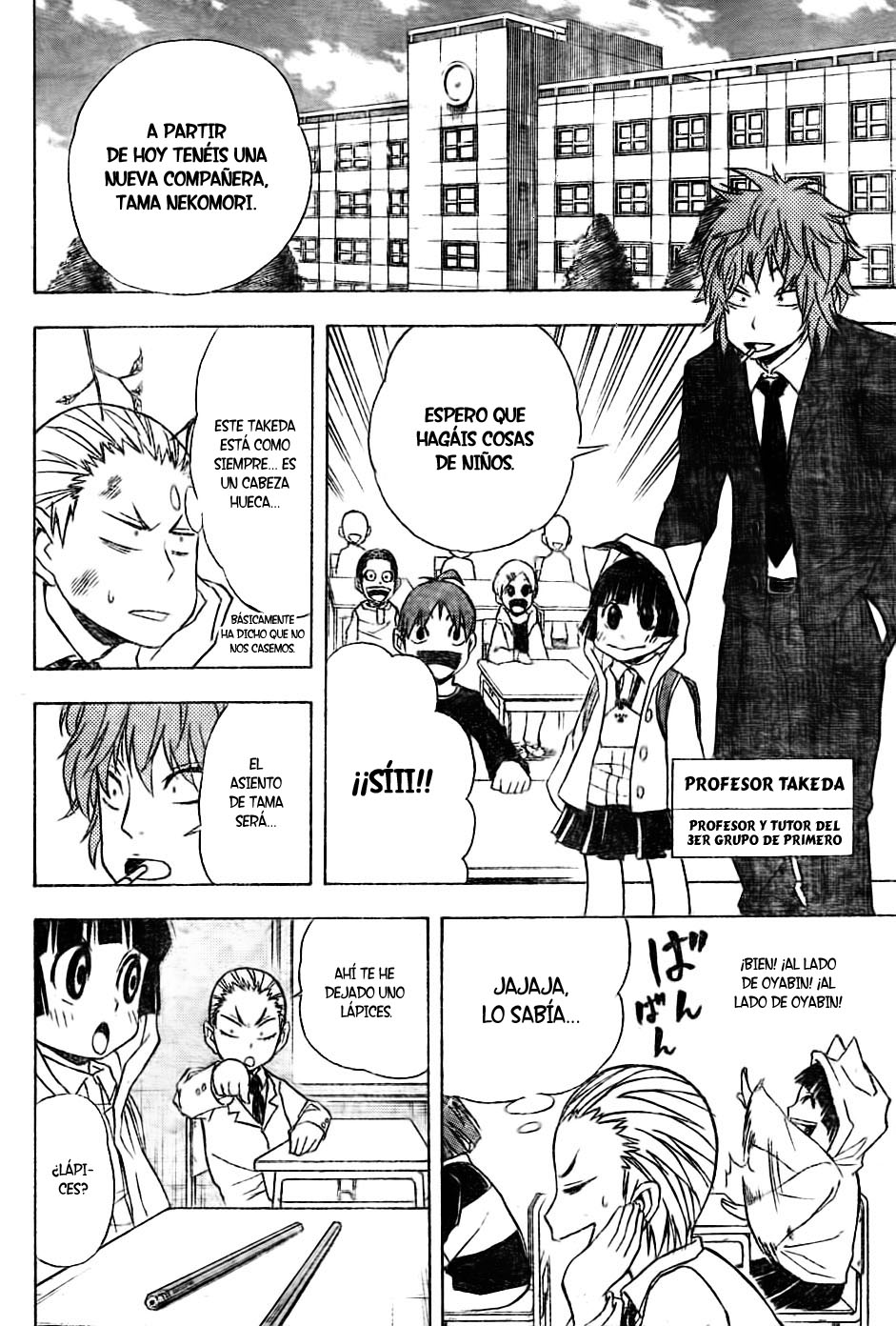 Nekowappa! Tama va al colegio 第4页