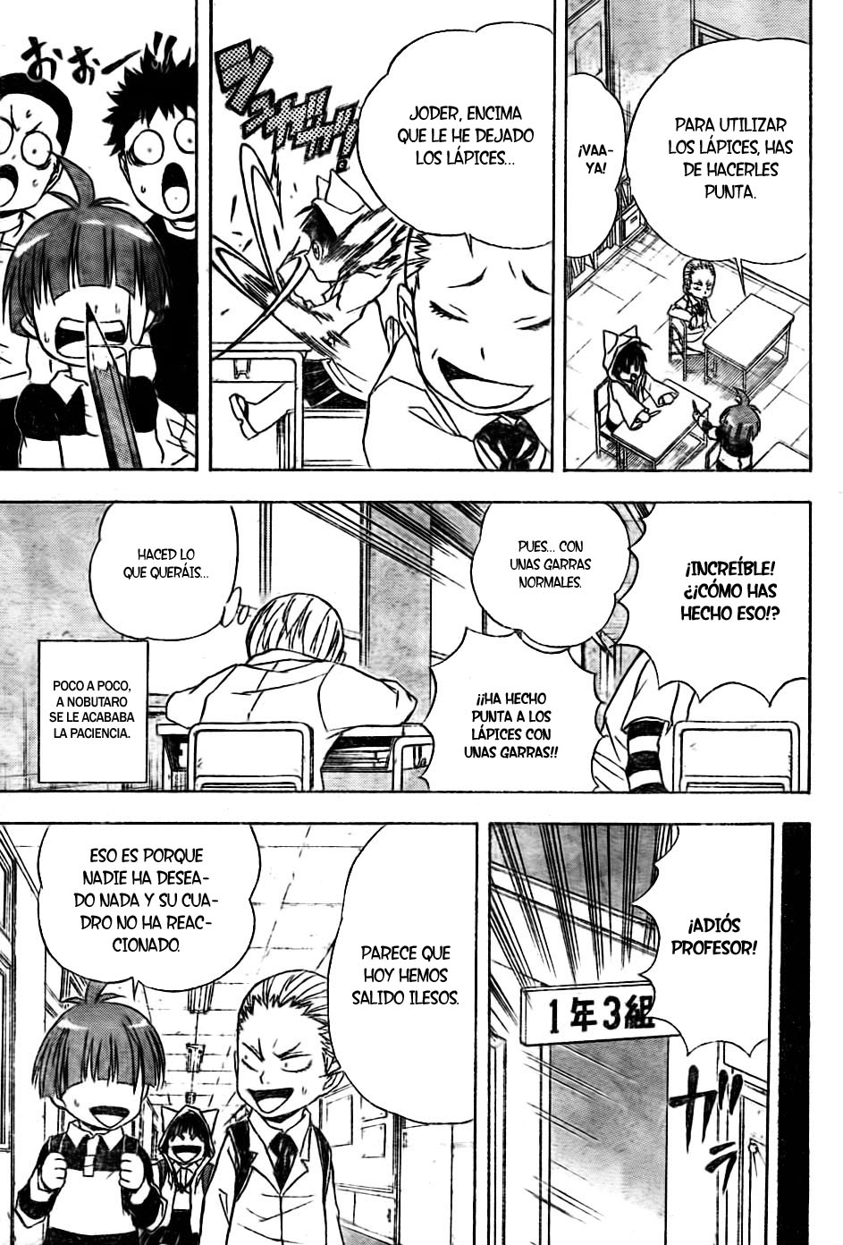 Nekowappa! Tama va al colegio 第5页